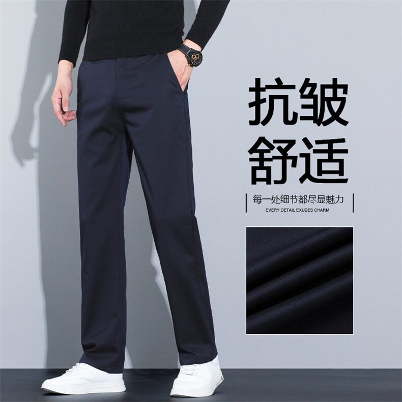 2025秋冬新款男士休闲裤宽松直筒裤子抗皱垂顺天丝西裤T3035-P45图片