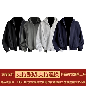 抖音得物高品质二开25秋冬美式重磅宽松结构设计连帽卫衣外套W78