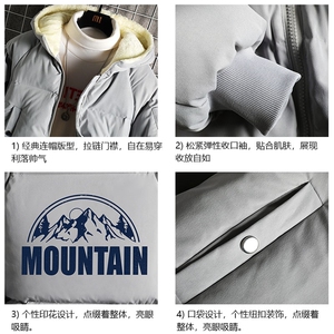 加厚加绒连帽衣男大码服男面包服男 MY16255-P100 网格挂拍图片