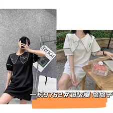 爱心刺绣裙，其它，一杭