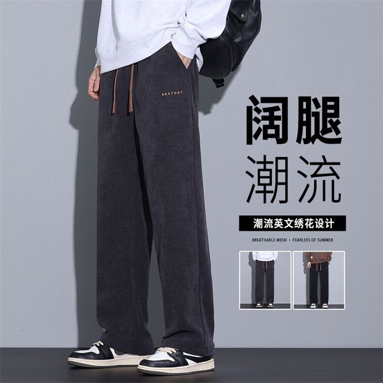 1506-1/KYT81/P28直筒垂感百搭卫裤男韩版潮流宽松百搭潮牌,男装休闲裤,星座1506-1