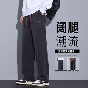 1506-1/KYT81/P28直筒垂感百搭卫裤男韩版潮流宽松百搭潮牌图片