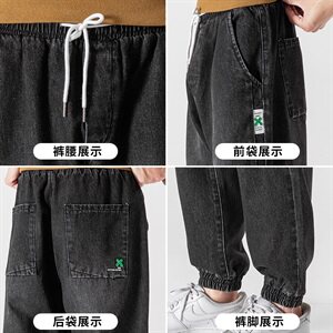 潮牌牛仔裤男秋冬款宽松休闲松紧男裤子束脚工装哈伦长裤K063-P45图片