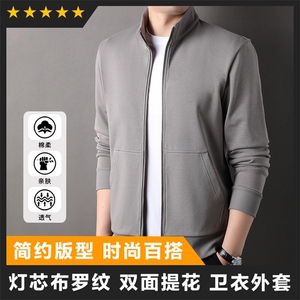 F86162高端立领男士休闲卫衣高品质灯芯布罗纹热感双面提花精工图片