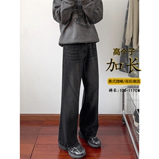 B221美式ins高街高个子加长版牛仔裤LK24422-特批P50控88，男装休闲裤，电商B221
