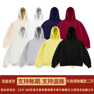 抖音得物品质26春装美式高街重磅曼巴棉无帽绳无口袋连帽卫衣X093图片