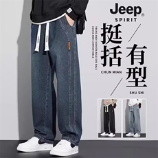 WASSUPHAPPY直筒牛仔裤男春秋款美式潮牌高街夏季阔腿休闲长裤子，男装牛仔裤，电商B212（原钱塘6029）