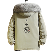 MM48070-P130冬季大毛领衣男士大码加厚袄男服砖墙，男装棉衣，电商A040A