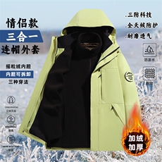 青果绿