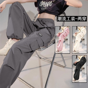 夏宽松速干女士休闲百搭透气工装长裤外穿冰丝薄款大码MKG02 P30图片