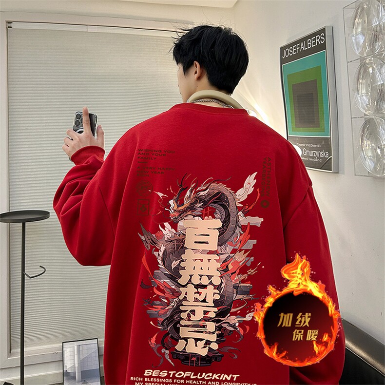 龙年卫衣 冬季加绒加厚卫衣男女外套DY5523常规特P28加绒特33图片
