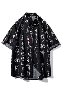 毛笔字套装TZ77836特P50衬衫DCS77837特P30 DK77838特P20套装控98图片