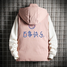 粉色