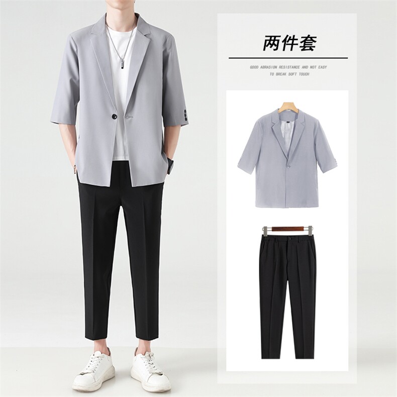 西装套装男春夏修身九分西裤男士休闲长裤子宽松五分袖西服两件套,男装西服套装,星座505-2（原电商A260-1)