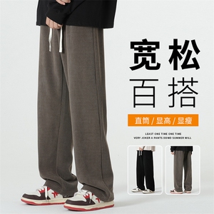 秋季高品质青少年直筒休闲宽松男纯色长裤子K9921-P35图片