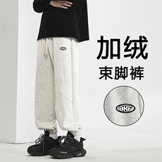 秋冬季新款潮牌直筒阔腿宽松百搭休闲长裤X1655特批39加绒特批49，男装休闲裤，星座718