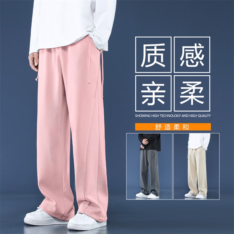 时尚多巴胺纯色休闲拖地裤秋冬新潮流百搭抗皱   K960特批30图片