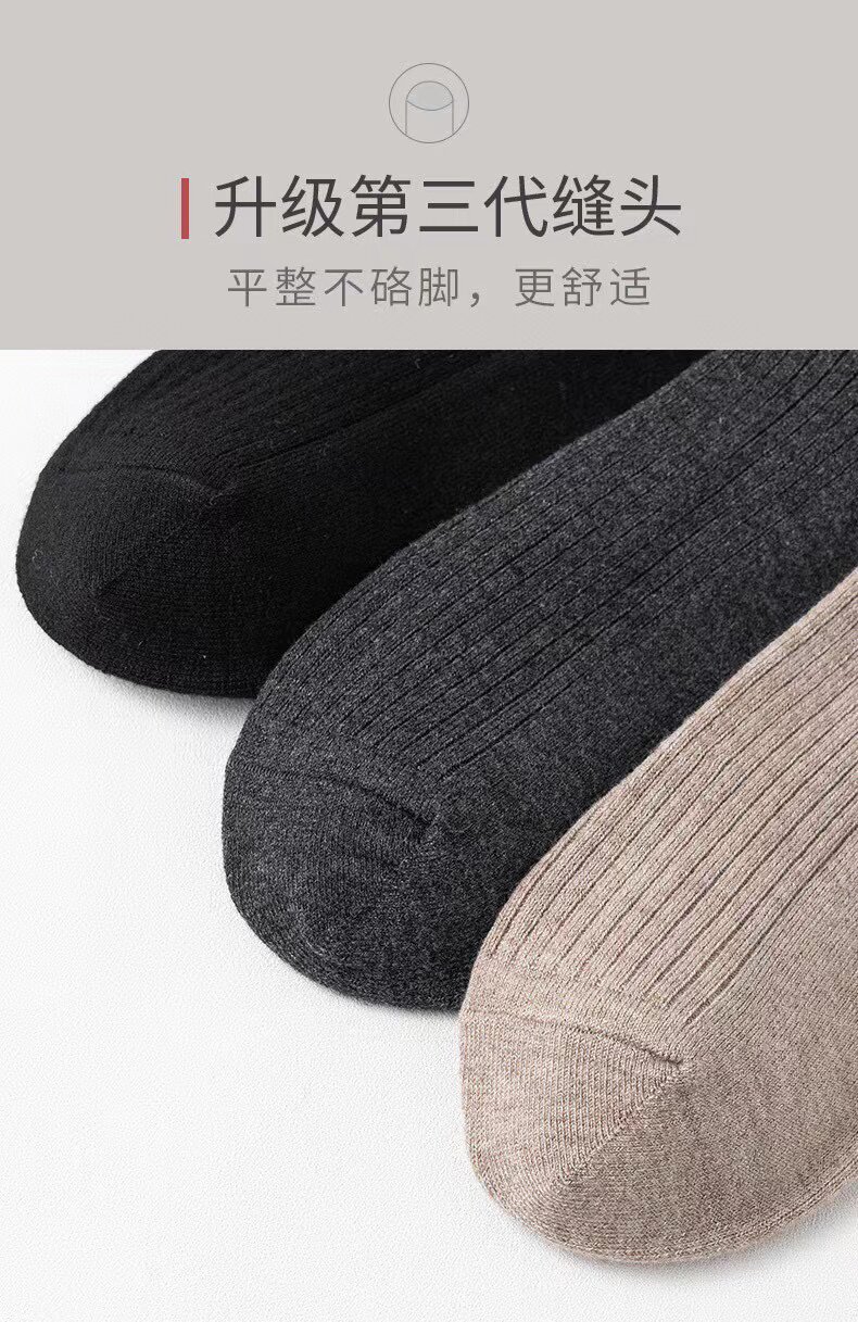 时尚显瘦加长过膝羊毛袜多色可选舒适保暖,饰品袜子,三权袜业