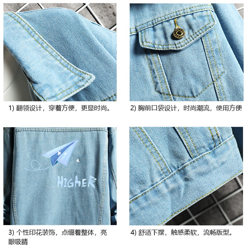 牛仔夹克男大码牛仔外套男茄克NJ77270-P60加绒款-P75,男装夹克,电商A040A