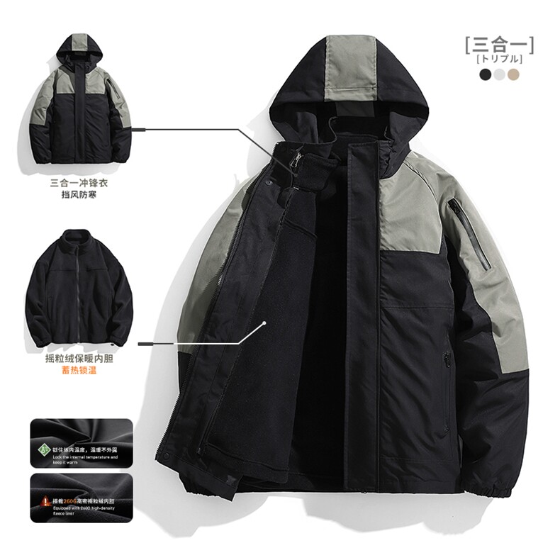 DZ3139-TP135控价198冬季新款三合一冲锋衣保暖连帽外套男两件套,男装棉衣,电商A102-1