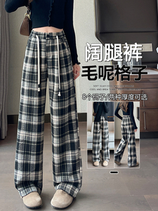 格纹直筒垂感休闲裤女秋季新款胖mm大码显瘦梨形宽松阔腿裤图片