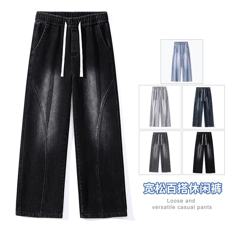 2025秋冬新款牛仔裤港风松紧腰垂感百搭阔腿裤长裤子133-P42,男装牛仔裤,星座1006-1