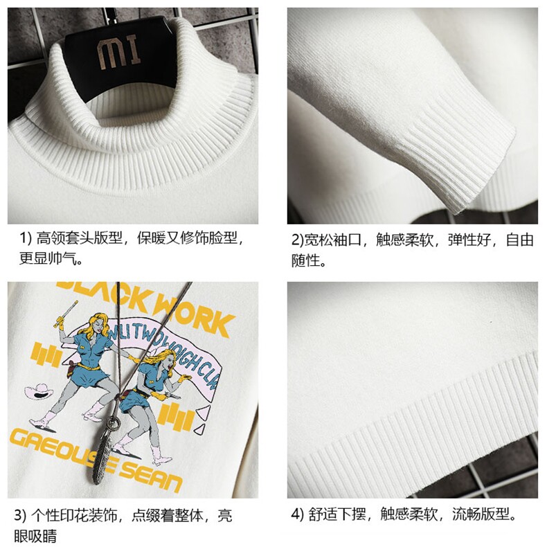 高领毛衣男士大码内搭毛线衣男网格GM45304-P45加绒款-P65,男装针织衫/毛衣,电商A040A