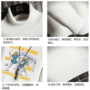 高领毛衣男士大码内搭毛线衣男网格 GM45304-P45 加绒款-P65图片
