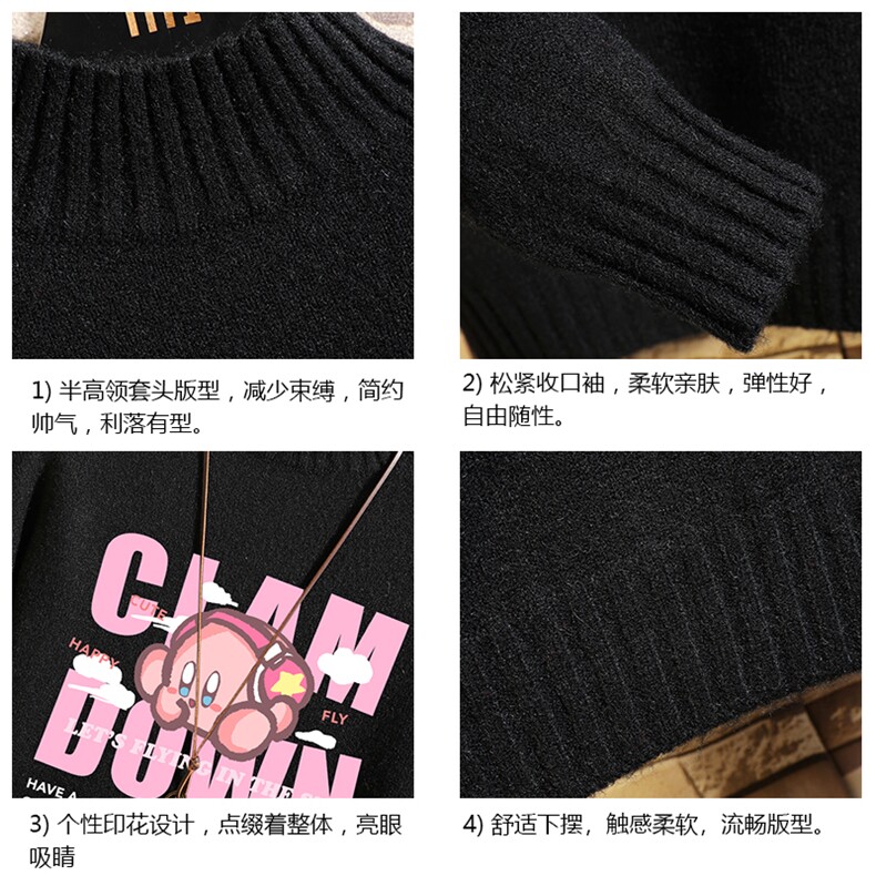 半高领毛衣男士大码针织衫男毛线衣男网格M18318-P45加绒款-P65,男装针织衫/毛衣,电商A040A