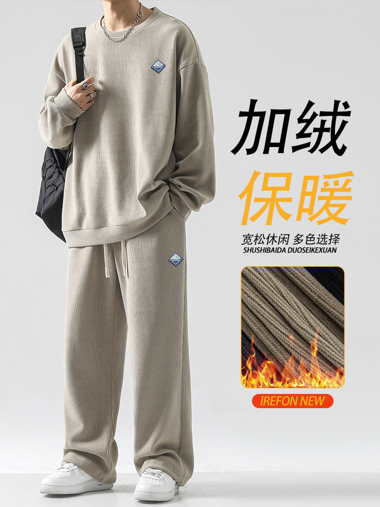 加绒保暖休闲坠感舒适百搭套装TZ812-常规特批98加绒特批118,男装休闲套装,星座718
