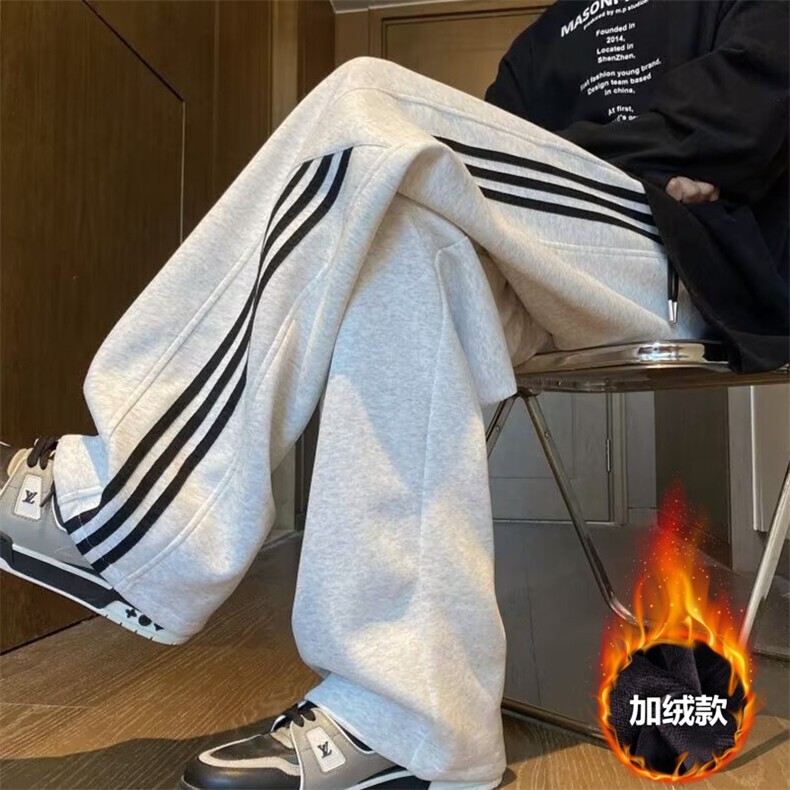 现货现货加绒长裤2025冬季加厚加长运动长裤男裤休闲裤K36，女装休闲裤，星座1816-1（原1210-1）