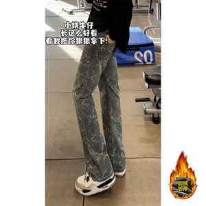 B221ins高街提花直筒牛仔裤 LK24225-特P48控78 加绒特P58 控98图片