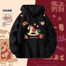 黑色薄款