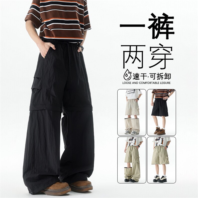M-XL可拆卸两穿裤子大码休闲直筒设计感短裤机能工装裤KZ1959/P58图片 M-XL可拆卸两穿裤子大码休闲直筒设计感短裤机能工装裤KZ1959/P58图片