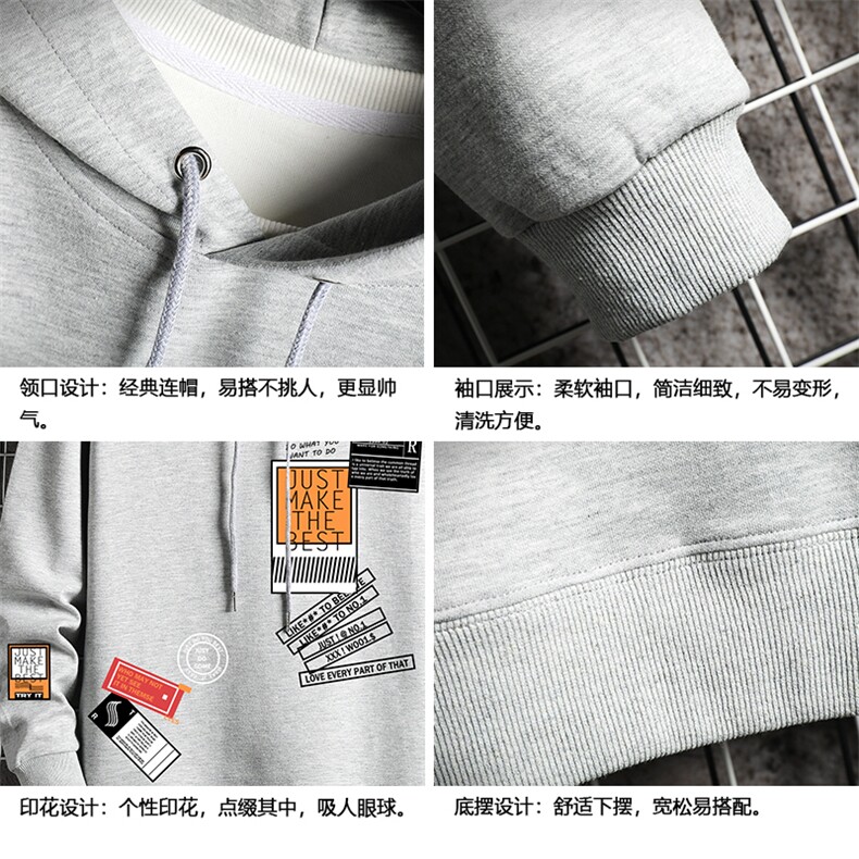 WY2121-P40加绒P45纯连帽卫衣男大码运动帽衫宽松薄外套,男装卫衣,电商A040A
