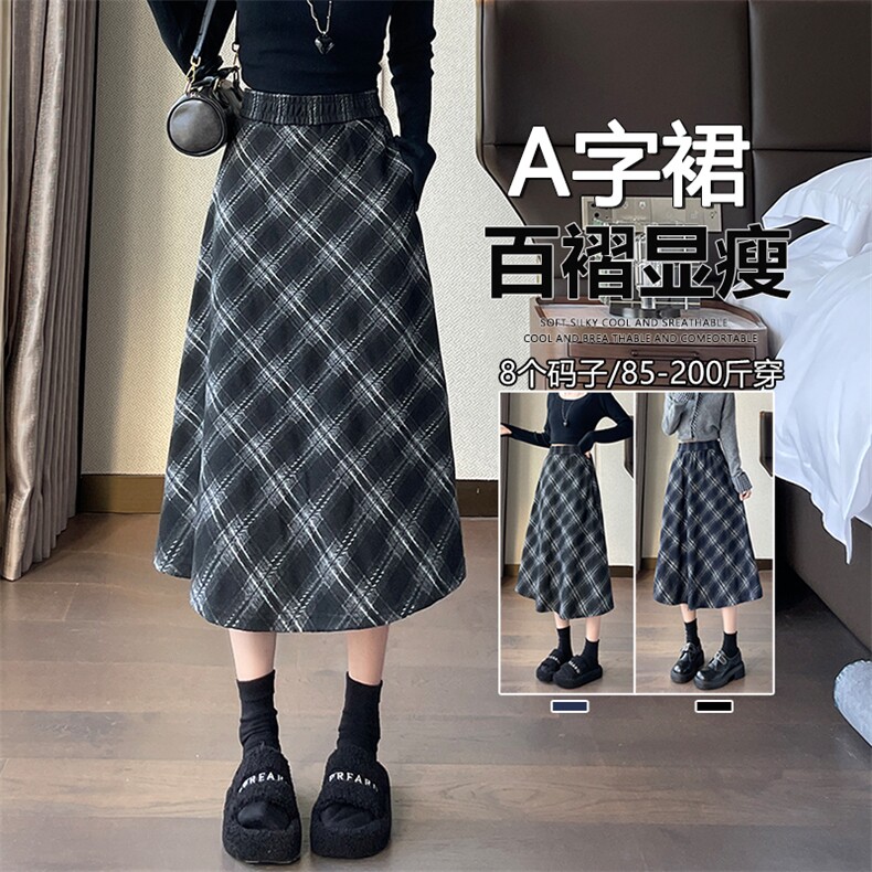 格子半身裙女新款秋冬复古毛呢高腰宽松显瘦中长款a字伞裙子,女装半身裙,云美莎专业女裤-全店现货