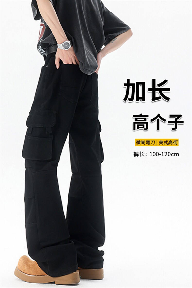 牛仔工装裤男190cm115高个子加长微喇裤修身显瘦伞兵裤KZ040P65,男装工装外套,电商B312
