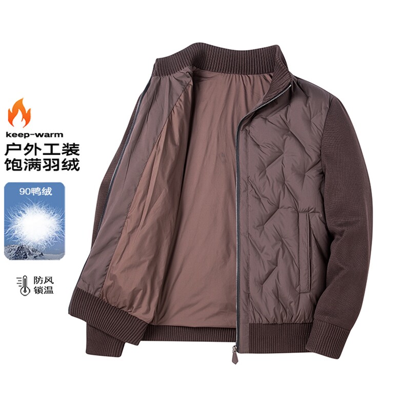 高端轻奢针织袖羽绒服男2025冬季新款潮流90鸭绒立领拼接外套,男装羽绒服,星座914