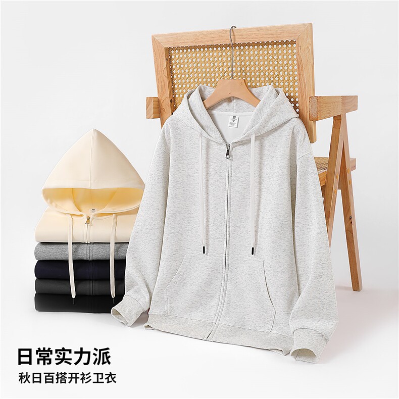 秋冬新款纯色开衫卫衣时尚百搭,女装卫衣/绒衫,宏恒