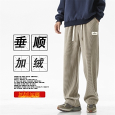加绒直筒休闲百搭裤垂顺质感拖地裤X2888-常规特批45加绒特批55，男装休闲裤，星座718