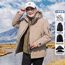 2025新款【可拆卸内胆】90白鸭绒连帽羽绒服外套男90绒新标，男装羽绒服，星座505-2（原电商A260-1)