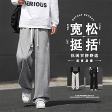 运动卫裤男春秋直筒宽松阔腿青少年休闲长裤JHTP02:1739，男装休闲裤，星座718-1
