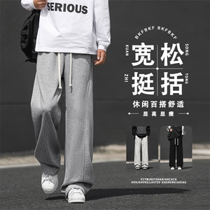运动卫裤男春秋直筒宽松阔腿青少年休闲长裤JHTP02:1739图片
