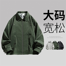 日系大码男士休闲夹克外套8568-P75控159大码元，男装夹克，星座209