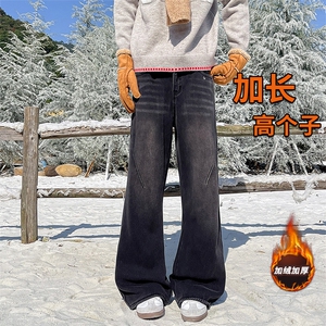 秋冬加长版裤子男高个子阔腿直筒牛仔裤185cm110直筒长裤KZ005P60图片