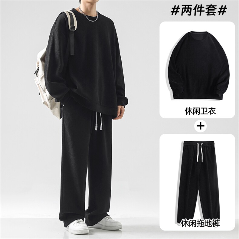 圆领卫衣男春秋季潮流青少年男装搭配一套帅气穿搭-TZ810特批92,男装休闲套装,星座718