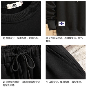 TY7061-P75 圆领卫衣套装男运动套装两件套 砖墙挂拍图片
