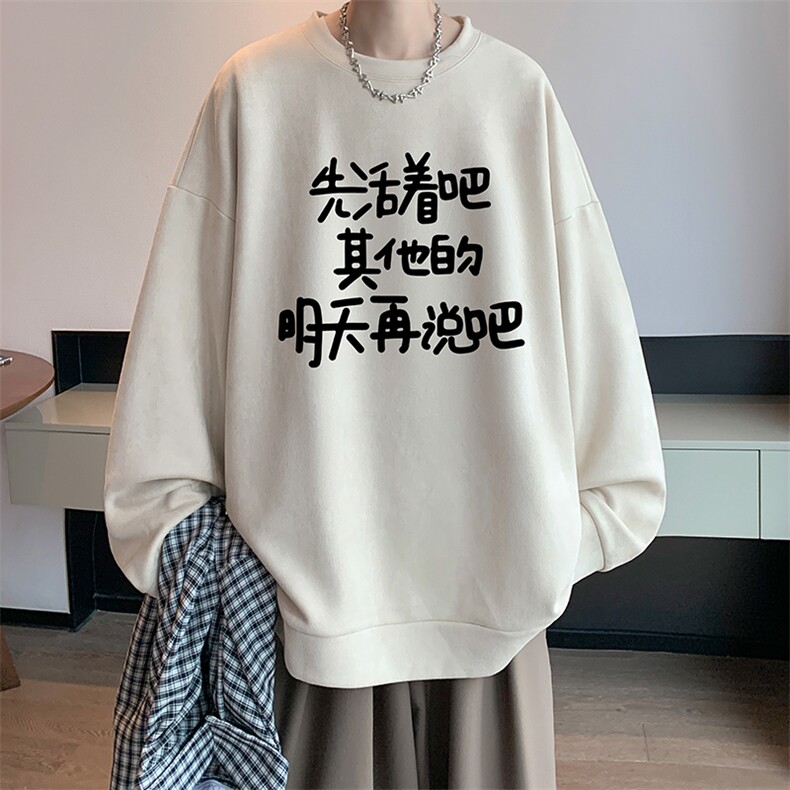 麂皮绒卫衣男大码重磅长袖t恤男 JW81401-P35图片