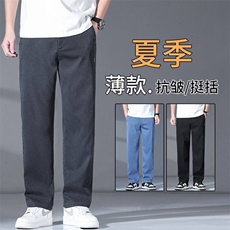 6289-p45天丝牛仔裤新款男士潮牌宽松阔腿休闲裤子早秋百搭裤子，男装牛仔裤，星座224-3