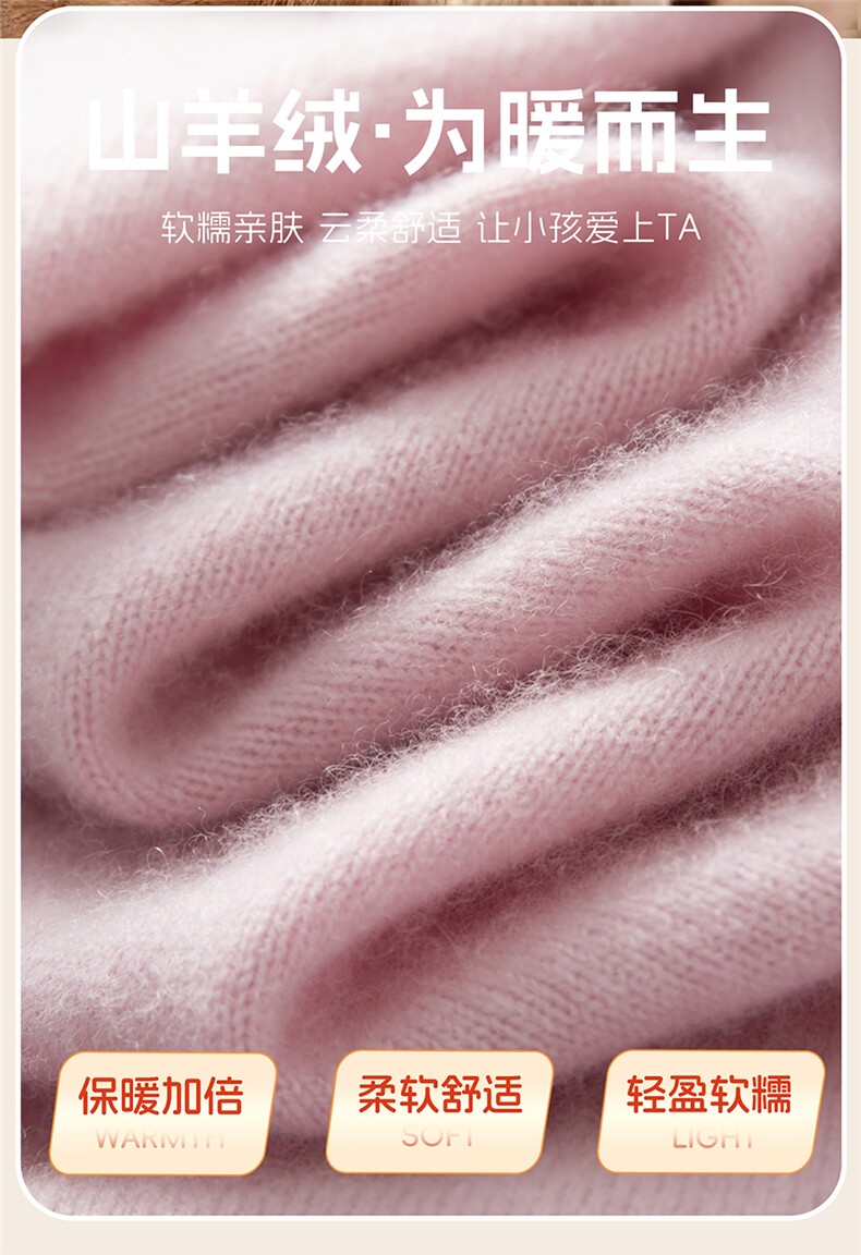 2025新款男女通用儿童十二针麻花娃娃领,童装儿童羊绒衫,圣极绒童装